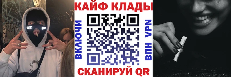 Наркотические вещества Калининец АМФ COCAIN СК ГАШИШ Бутират Марихуана