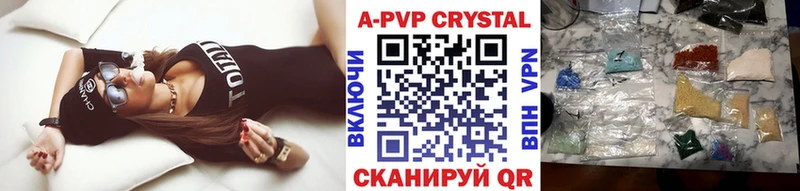 Alfa_PVP кристаллы Калининец