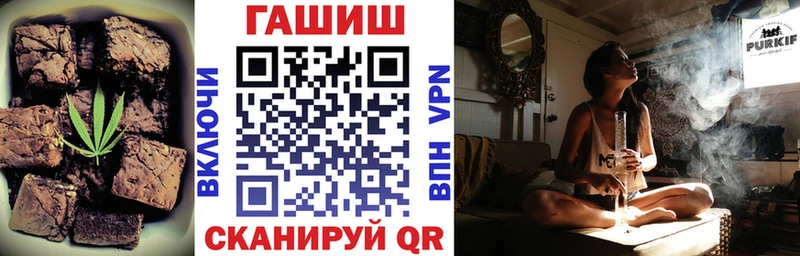 Печенье с ТГК конопля Калининец