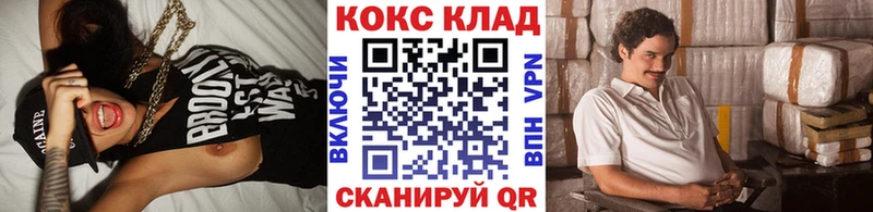 где купить наркоту  Калининец  KRAKEN сайт  КОКАИН Перу 