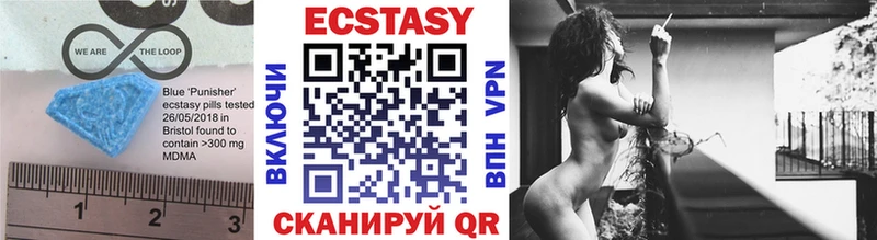 Экстази MDMA  как найти   Калининец 