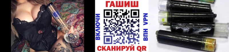 Гашиш Ice-O-Lator Калининец