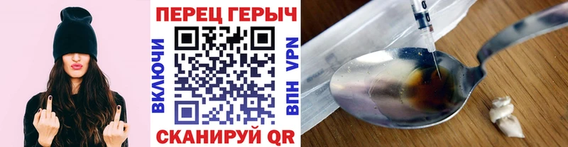 ГЕРОИН гречка  Калининец 