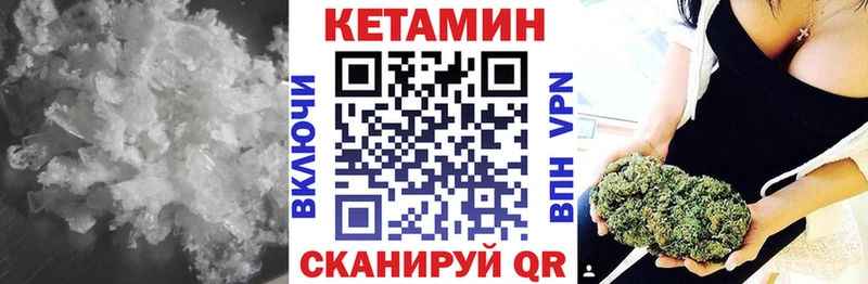 Кетамин ketamine  Калининец 