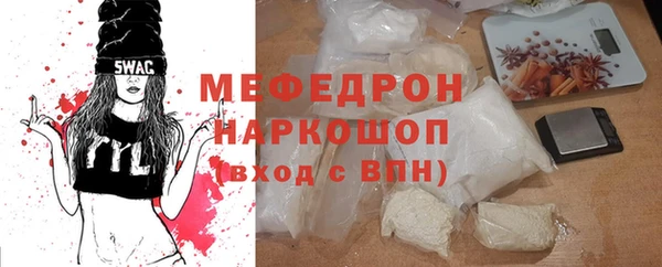 бутират Богородск