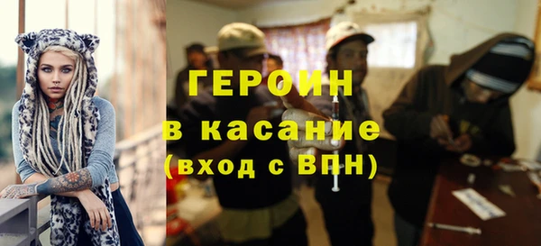 дистиллят марихуана Богданович