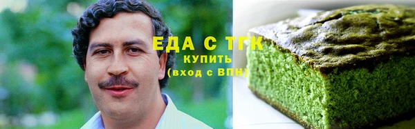 бутират Богородск