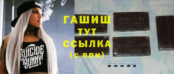 дистиллят марихуана Богданович