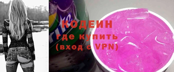 бутират Богородск