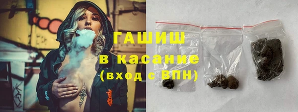бутират Богородск