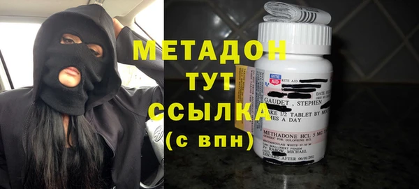 дистиллят марихуана Богданович