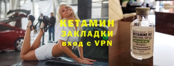 бутират Богородск