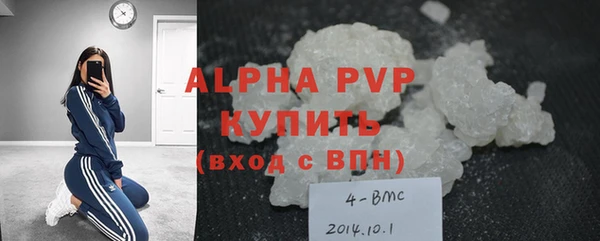 бутират Богородск