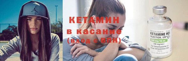 бутират Богородск
