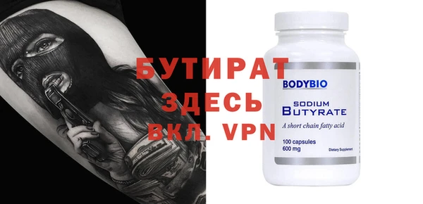 дистиллят марихуана Богданович