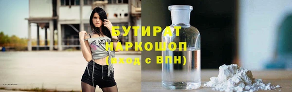 дистиллят марихуана Богданович