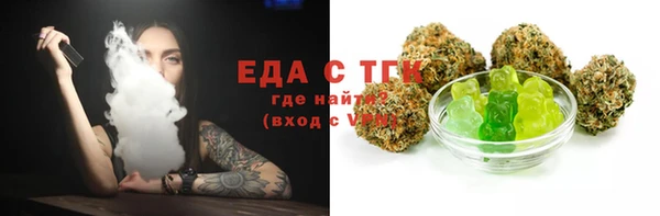 дистиллят марихуана Богданович