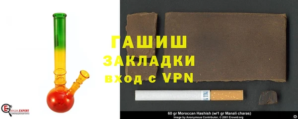 дистиллят марихуана Богданович