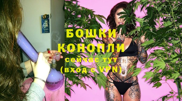 бутират Богородск
