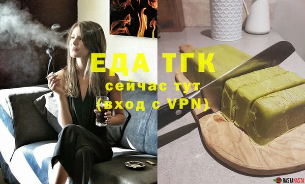 дистиллят марихуана Богданович