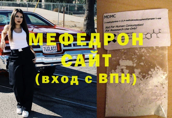 бутират Богородск