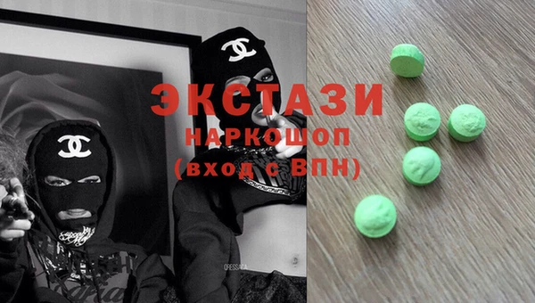 дистиллят марихуана Богданович