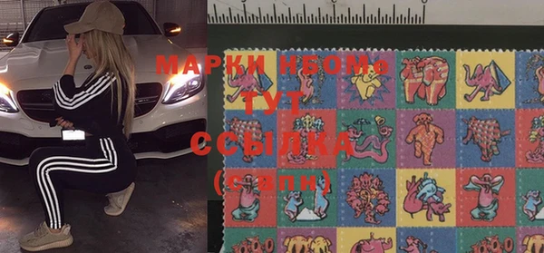 дистиллят марихуана Богданович