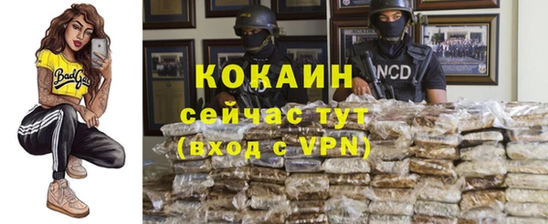 дистиллят марихуана Богданович