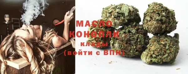 дистиллят марихуана Богданович
