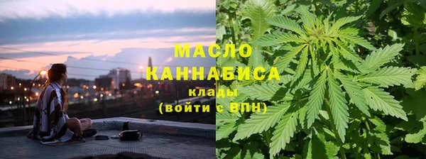 бутират Богородск
