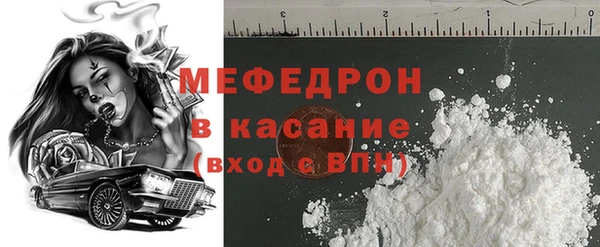 бутират Богородск