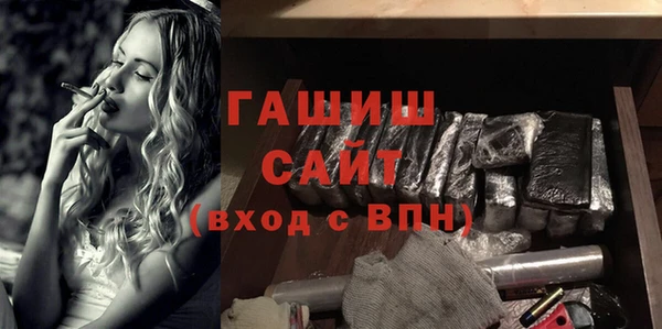 бутират Богородск
