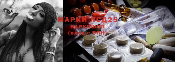 дистиллят марихуана Богданович
