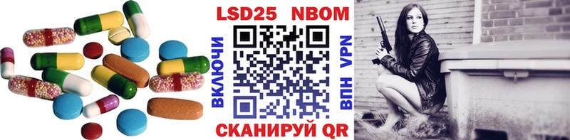 Лсд 25 экстази ecstasy  что такое   Калининец 