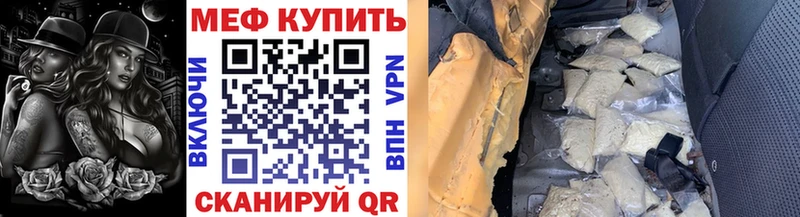 МЯУ-МЯУ VHQ  Калининец 